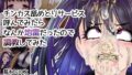 チンカス舐めとりサービス呼んでみたらなんか地雷だったので調教してみた【無料試聴】 36 d 772208pl