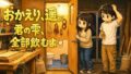 d 772433pl