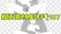 d 772449pl