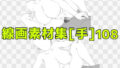 d 772452pl