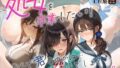 処女を卒業したい!―なんで君なのかは…わかるでしょ?―シーズン2【無料試聴】 41 d 772612pl