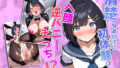 清楚なあの子の初体験はアヘ顔逆バニーえっち!?【無料試聴】 32 d 772632pl
