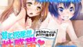 耳と尻尾が性感帯・けもみみアイドルおさわり握手会 <総集編>【無料試聴】 32 d 772981pl