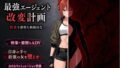 最強エージェント改変計画ー快楽で悪堕ち戦闘員化ー【無料試聴】 35 d 773088pl