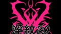 淫紋素材20【無料試聴】 32 d 773104pl