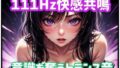d 773218pl