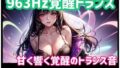 d 773222pl