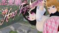 わる〜い女の子たちによる恋愛劇 Honey Trap Simulator【無料試聴】 33 d 773251pl