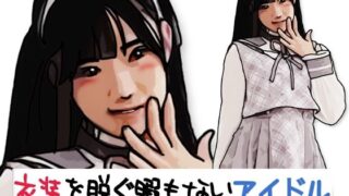 d 773338pl