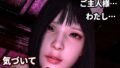 「わかってしまったのです」〜ご主人様を‘理解’しすぎたメイドの寸止めエステ〜「…わたし、…おかしくなってしまいそうです」【無料試聴】 35 d 773492pl