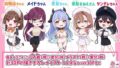コスプレ×らむちガールズ【無料試聴】 34 d 773687pl