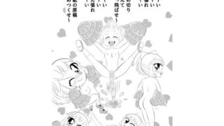 d 774219pl