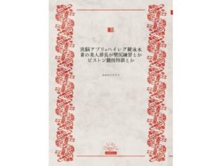 d 774282pl