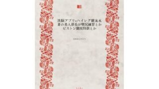 d 774282pl