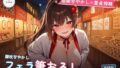 【姐御甘やかし×童貞搾精】たこ焼き屋台若女将のフェラ膝枕とろとろ筆おろし 〜閉店後の軽トラ荷台で何度も種付け中出し(はーと)〜(全68分)【無料試聴】 32 d 774419pl