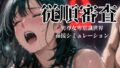 d 774496pl