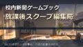 d 774555pl