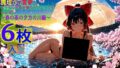 魔理沙は霊夢のえっちな写真を撮りたいようです。vol.42〜春の雨の夕方の川編〜【無料試聴】 35 d 564167pl