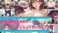 【PART2】良質な精気を求めてサキュバスがしゃぶり吸い尽くす!【無料試聴】 41 d 566059pl