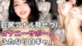 d 585052pl