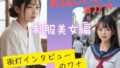 d 585716pl