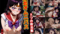 d 585720pl