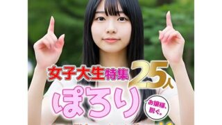 d 585963pl