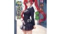 貞操逆転世界の種付け師【無料試聴】 35 d 586203pl
