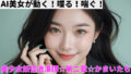 d 586219pl