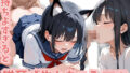 実は獣人なJKとハメまくったら 気持ちよすぎて猫耳生えてきた【無料試聴】 33 d 586299pl