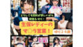 生保レディーのマ○ラ営業!【無料試聴】 36 d 586480pl