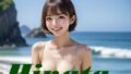 白石ひなた 水着写真集 Hinata Vol.3【無料試聴】 37 d 586972pl