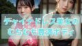 d 588526pl