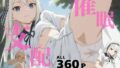 d 588620pl