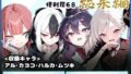 【総枚数1000p】便利屋68 総集編【ブルアカセリフ付きエロCG集】【無料試聴】 32 d 590925pl
