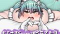 むらさきSunnyのイラスト集Vol.46【無料試聴】 33 d 598080pl