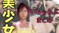 【動画4本】FF7のプリシラが登場!停電したからゴムがなくなるまでエッチする動画パック【ファイナルファンタジー】【無料試聴】 41 d 736701pl