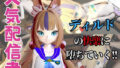 【なんと動画2本】さめこさば(SamekoSaba)がディルドマシーンで連続絶頂する動画パック【無料試聴】 40 d 742923pl