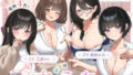 総勢4名!白衣美女と朝昼晩えっち入院生活【無料試聴】 41 d 744986pl
