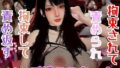 【なんと動画2本】ソープ嬢のミミちゃんが拘束プレイしたり逆に攻めたりする動画パック【無料試聴】 40 d 749603pl