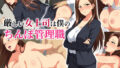 d 755744pl