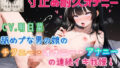 d 757395pl