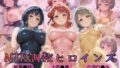 【ラブ●イブ!虹●咲学園スクールアイドル同好会】NTR調教ヒロインズ【無料試聴】 41 d 758995pl