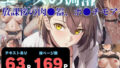 エースの凋落 〜放課後の肉●器、ボ●チモア【無料試聴】 36 d 760561pl