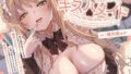 何か話があるときは『絶対ベロチューしないといけない』、ふわふわメイドさんとの純愛あまあま‘キスハメイド’生活【無料試聴】 41 d 764939pl