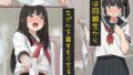 僕は同級生からなぜか下着をもらえる2【無料試聴】 40 d 765602pl
