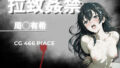 d 765746pl