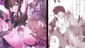 新編:魔法少女が触手に負けるわけないんですけど? 第二話 御手洗痴●【無料試聴】 35 d 766071pl