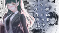 JKが初めてホストクラブに行った夜の話。【無料試聴】 40 d 766238pl