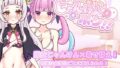 着せて?脱がせて?じゃんけんポン!!【無料試聴】 37 d 768043pl